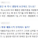 한빛냉동냉장