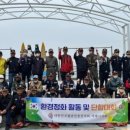 대한민국월남전참전자회 경남지부 거제시지회 이미지