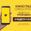 보성치과의원 이미지