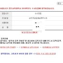 아이세듀전문학원