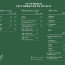 외도널서리 이미지
