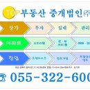 율하나라부동산중개사무소 네이버블로그