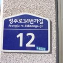 삼익플라주아파트 이미지