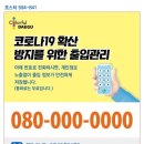 콜노래주점 - 거제시 장평로10길 19 | 콜노래주점