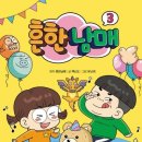 운동장떡집 이미지