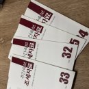 세무회계서초