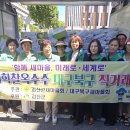 괴산군 명품 브랜드 대학찰옥수수, 대구북구 직거래장터 판매 이미지