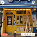 빽다방 성수역롯데캐슬점