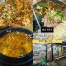 장보고 회수산센타 | [양산] 북정: 장보고회수산센타 (내돈내산)