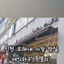 케익하우스델리 이미지