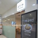 갤러리아팰리스 | 잠실 캐빈쿡 가성비 수제 돈까스 갤러리아팰리스 내돈내산 포장 후기