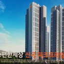 프라임이엔씨 이미지