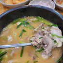 진배기돼지국밥 이미지