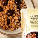 곡물원 이미지