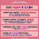 더라인피부관리실