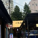 캐치팡 오목교점 | 목동 맛집 일미락 본점 방문 내돈내산 솔직 후기
