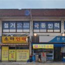 구천면로 이미지