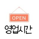 GS25부산부곡점 이미지