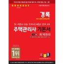 경록 이미지