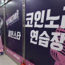 최회강한의원 네이버블로그