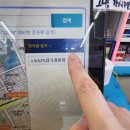 지에스25 감곡정원점