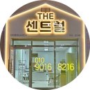 The S 공인중개사사무소 이미지