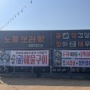 구산면620 이미지