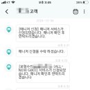 카매니저자동차써비스 이미지