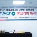 하나광고기획 네이버블로그