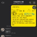 더채움케이크 이미지