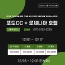 호텔CC - 영등포구 영중로6길 23-6 | 호텔CC