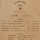 올댓커피 이미지