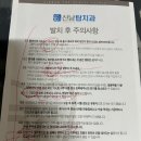 신남탑치과의원 이미지