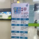현대종합유리
