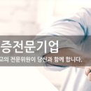 정예식품