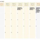 위너스피티