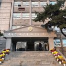 전농중학교 이미지