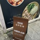 충무로역돈까스 맛집, 낙원의 소바 후기