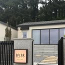 백림 | [육아일기] 가평 아기랑 풀빌라 여행 추천｜백림스테이 103호 후기 (3개월 아기 첫 가족여행)