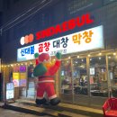 영대병원역 화장실 이미지