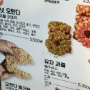 청춘비어 | 제주 동문시장 선물 고민이라면? 청춘이오란다 솔직 후기 (제주여행 동문시장 기념품 추천)