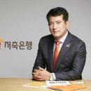 (주)저축게임 이미지