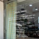 빵의 향현 이미지