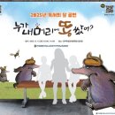 누가 내머리에 똥쌌어 이미지