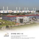 수성운반기계 - 서구 검단로348번길 5-8 | 수성운반기계