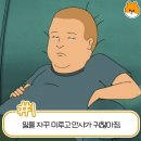 내몸밸런스 Daum카페