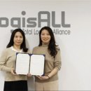 세종유통
