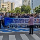 아이에스수산