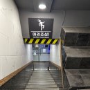 아워피트니스 내방점 이미지