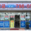 황금푸르지오부동산중개 이미지